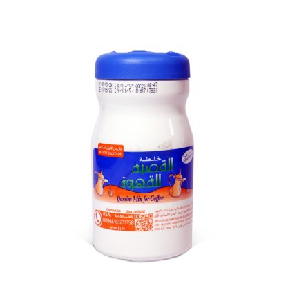 Al-Qassim Coffee Blend,500 g