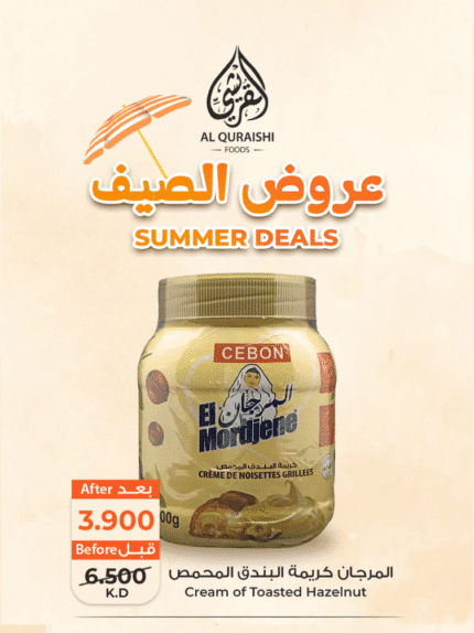 Cream of Toasted Hazelnut - Offer