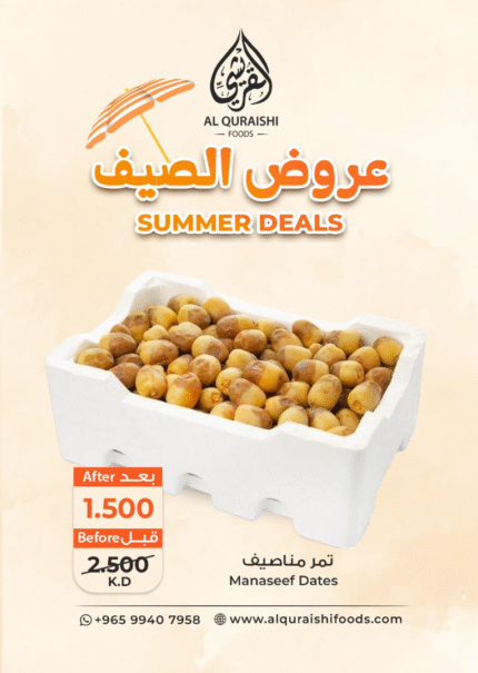 Manaseef Dates