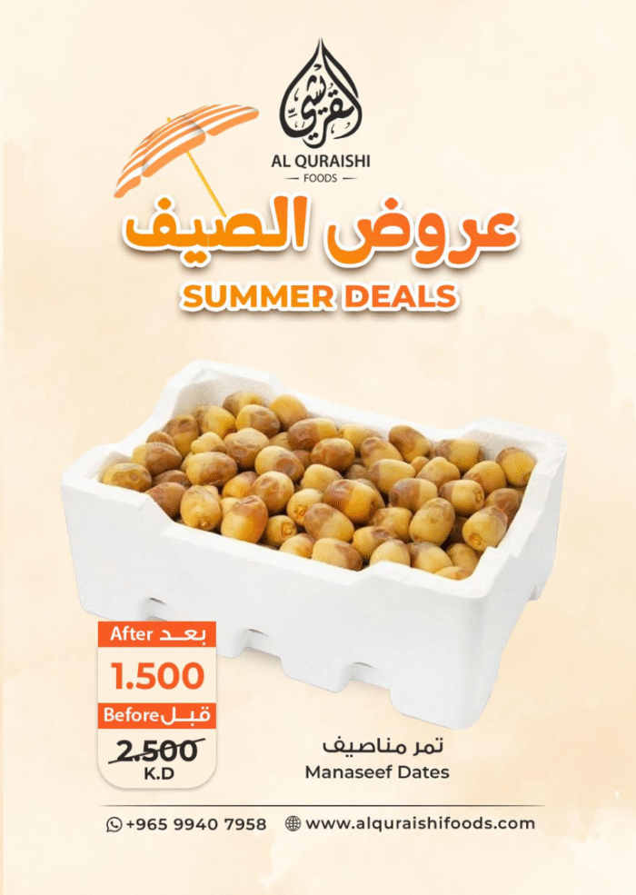 Manaseef Dates
